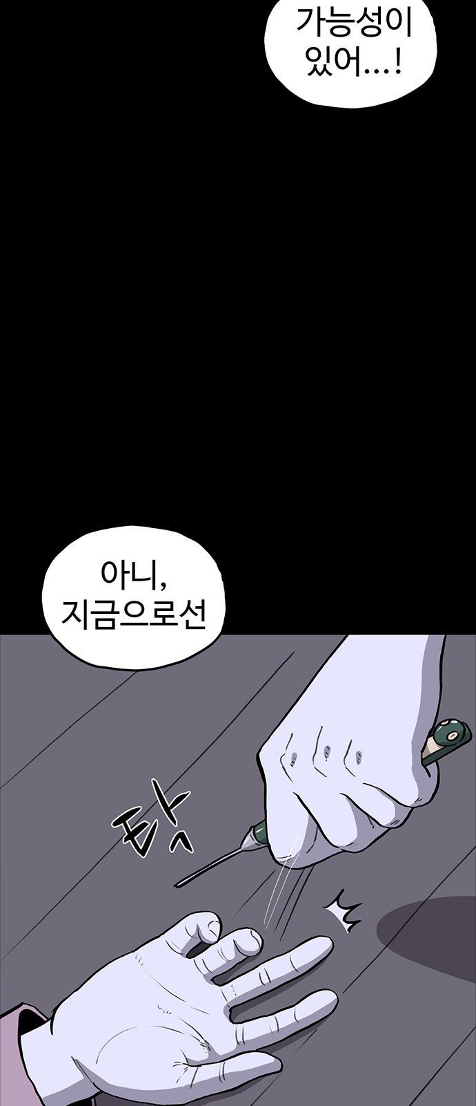 76 페이지