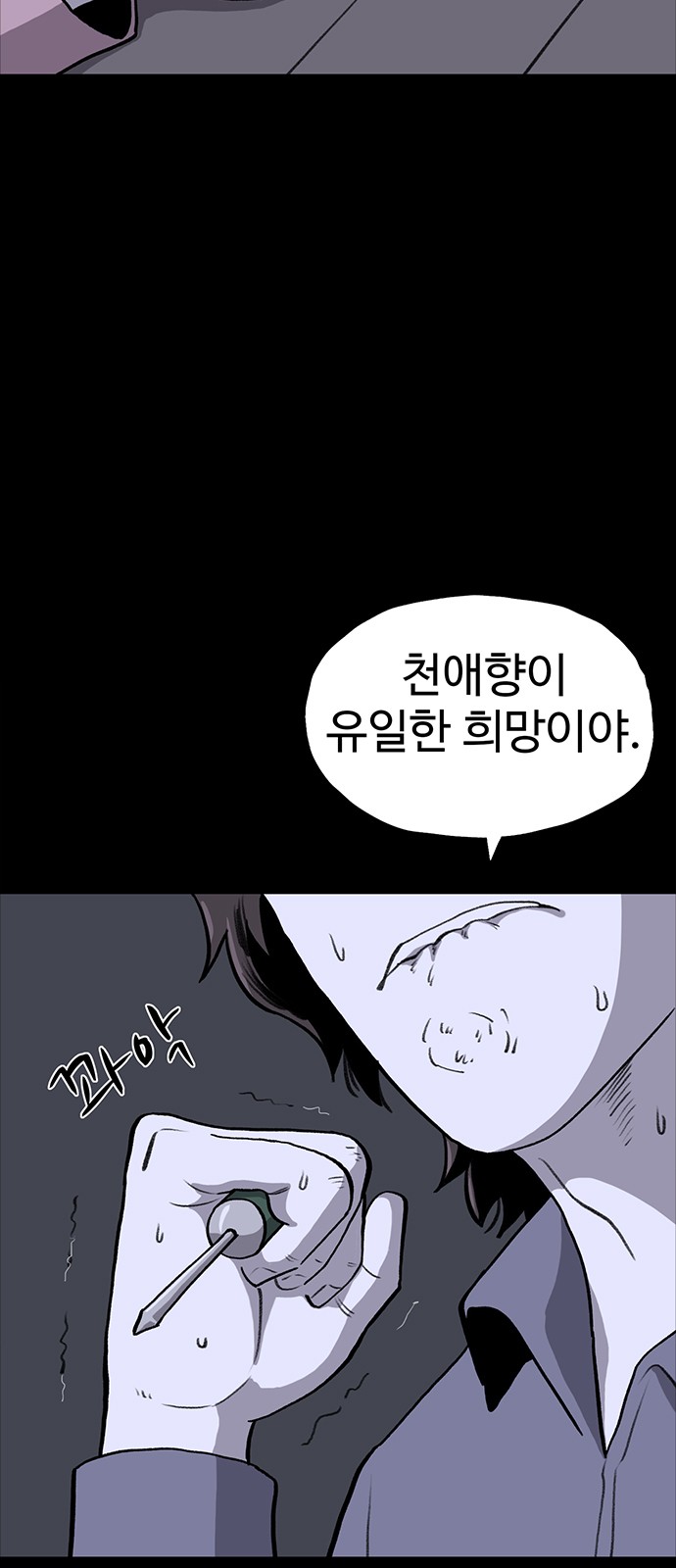 77 페이지