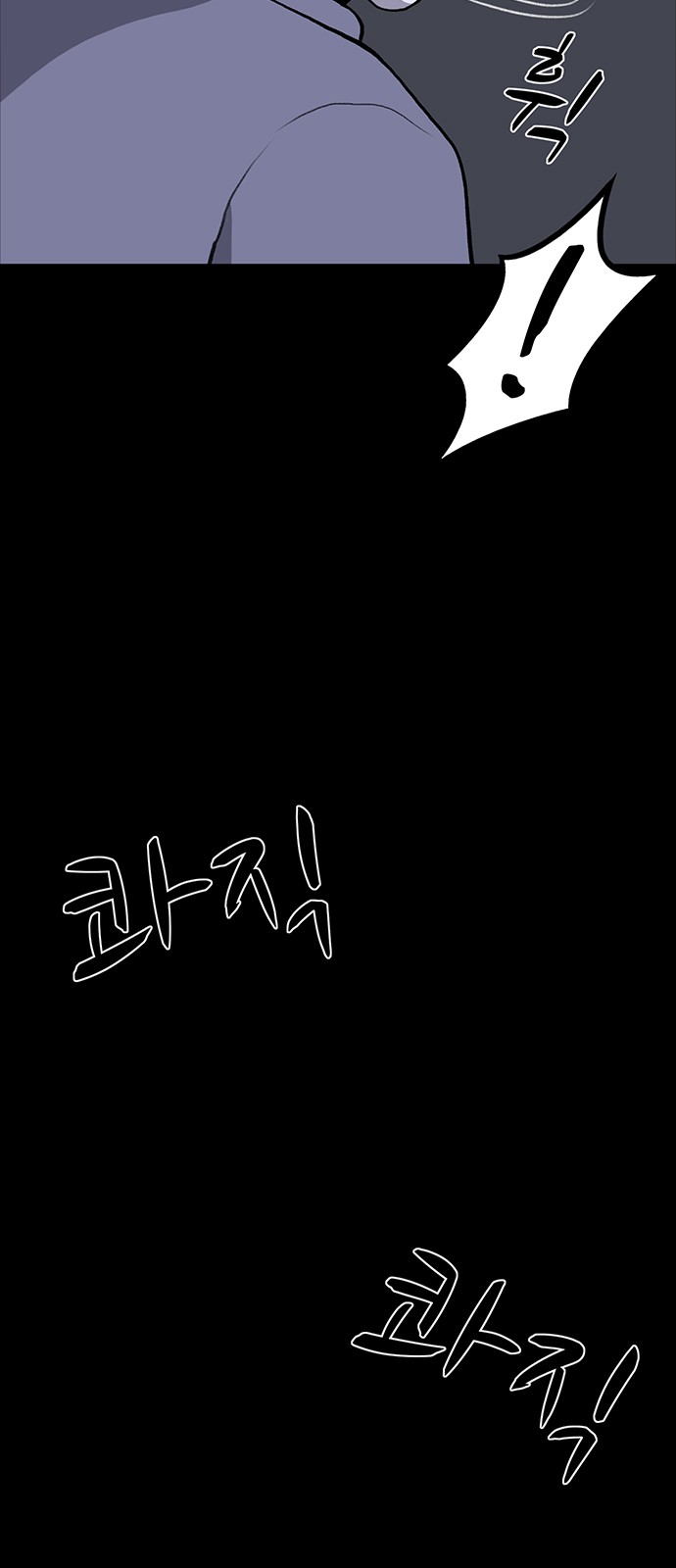 81 페이지