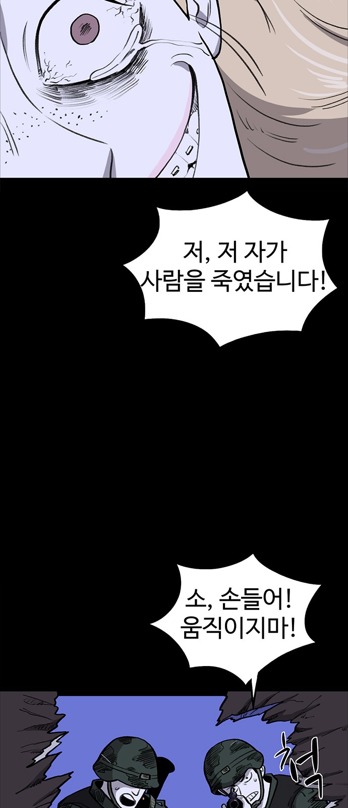 85 페이지