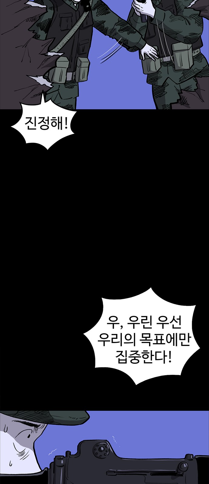86 페이지