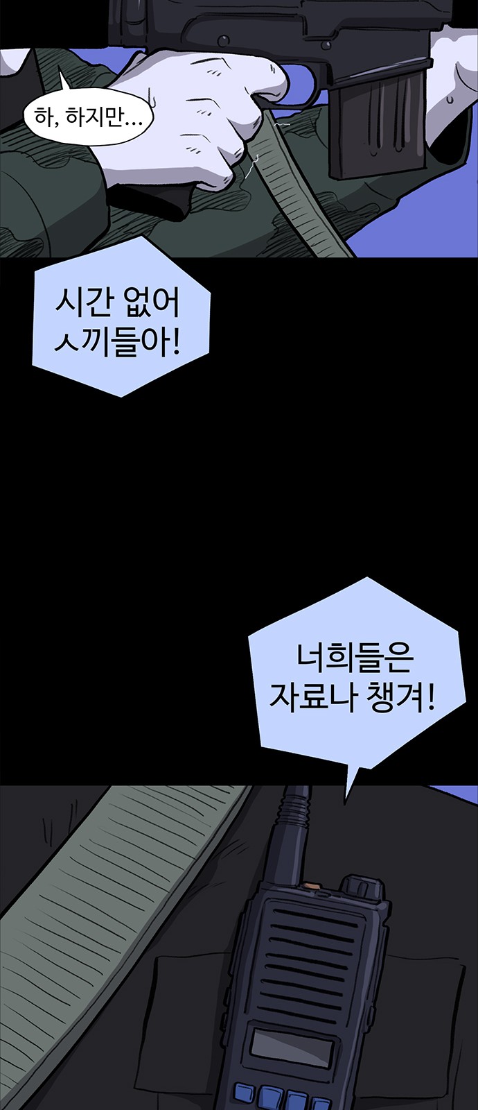 87 페이지