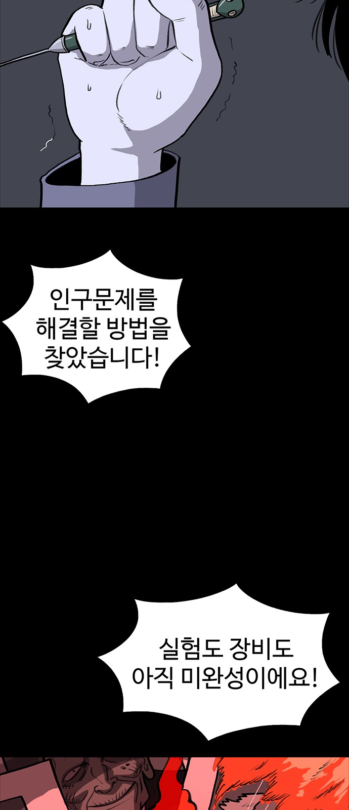 90 페이지