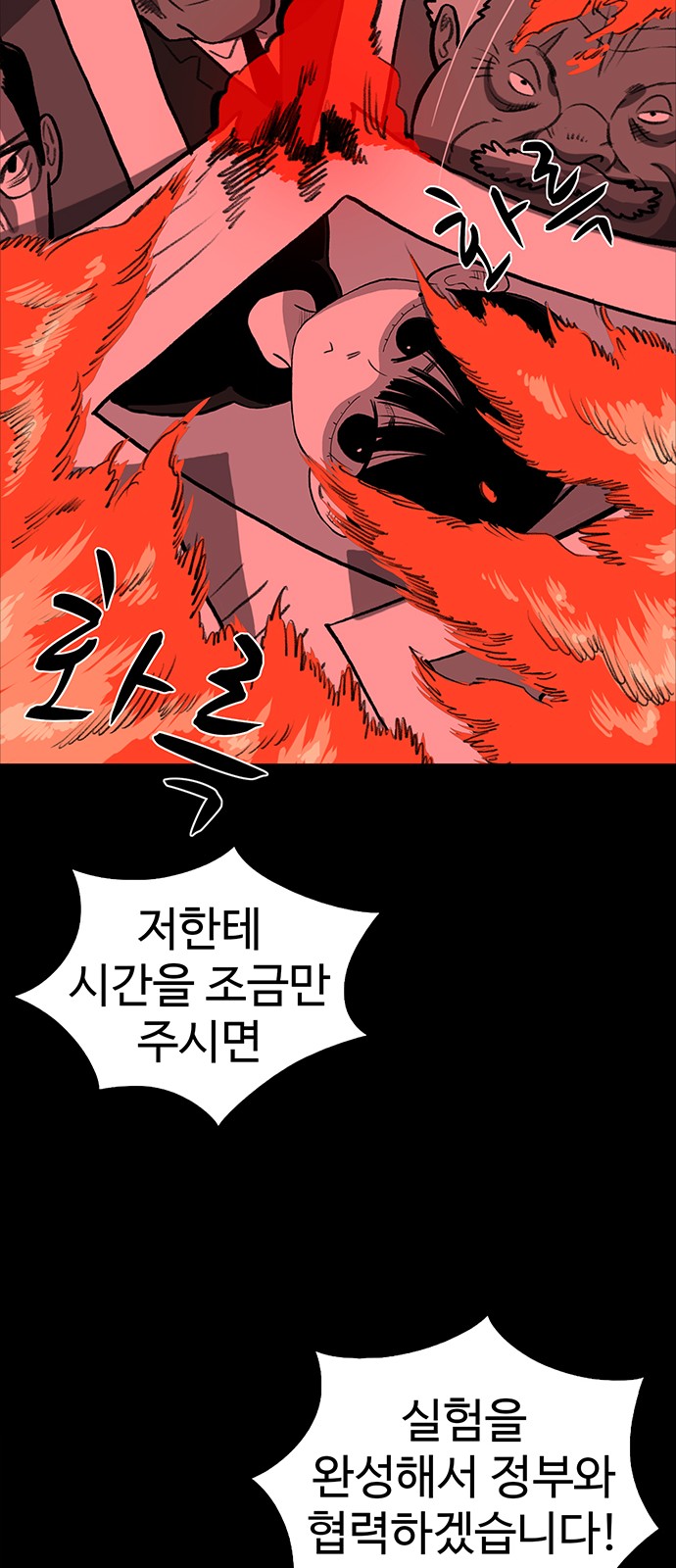 91 페이지