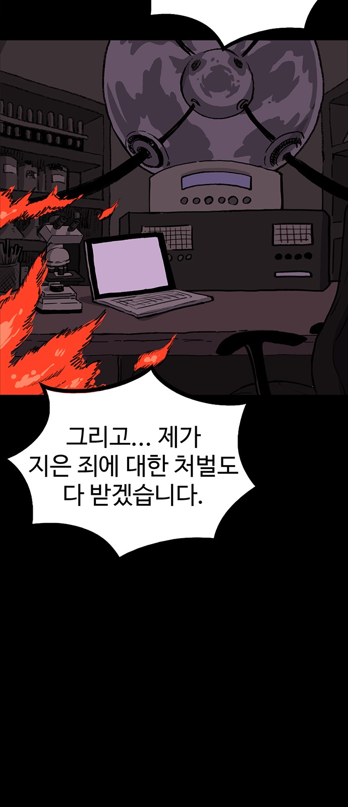 92 페이지