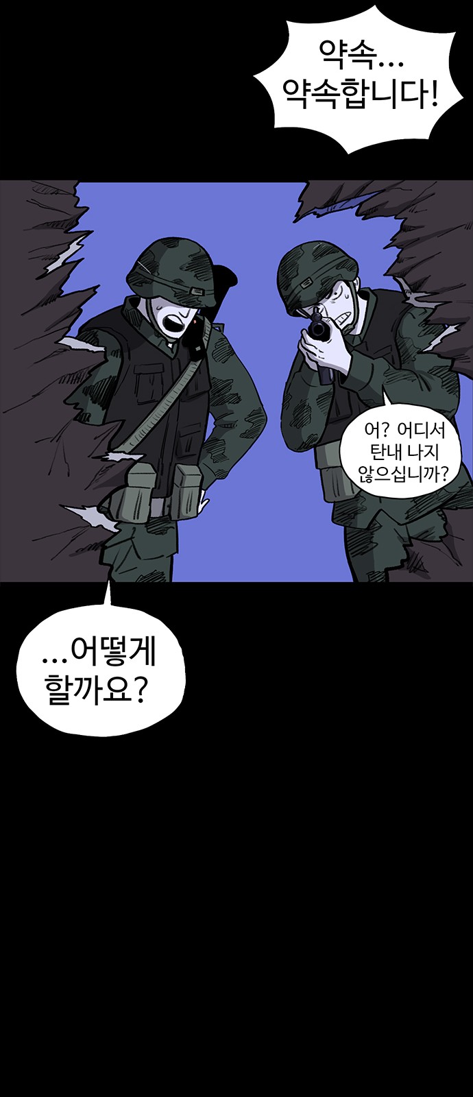 93 페이지
