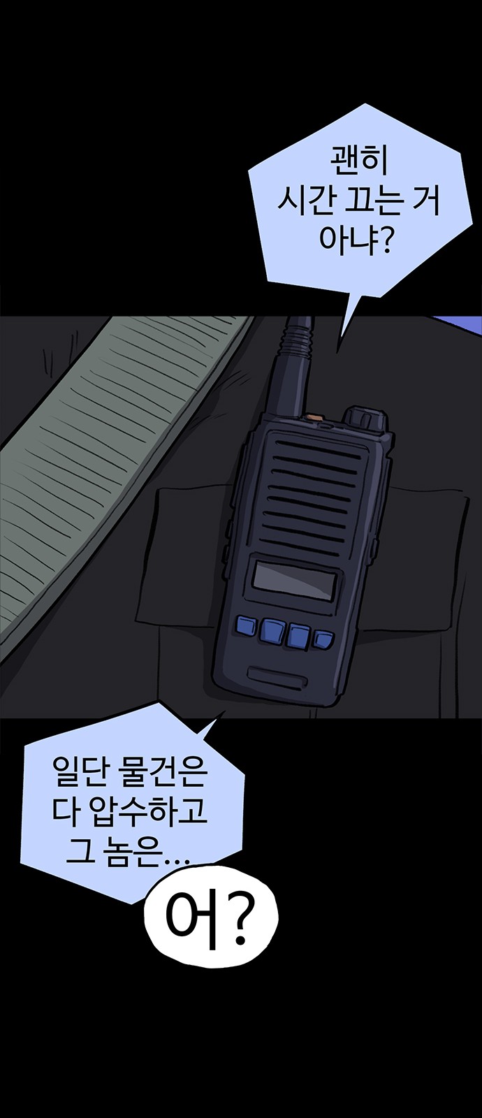 94 페이지