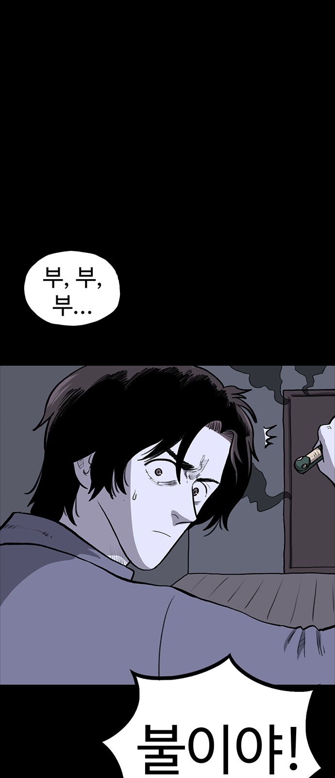 95 페이지