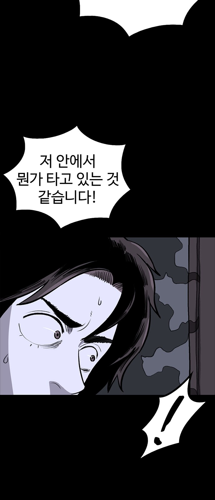 96 페이지