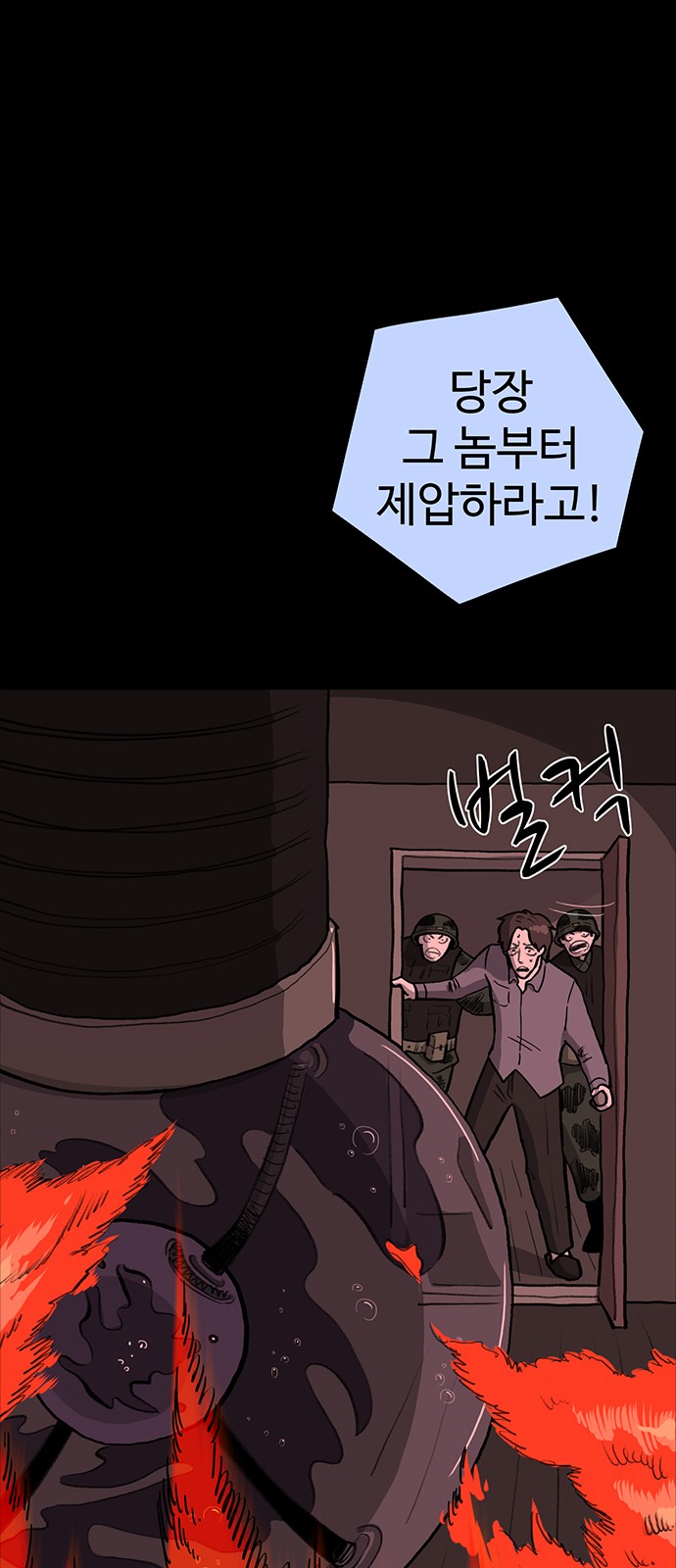 99 페이지