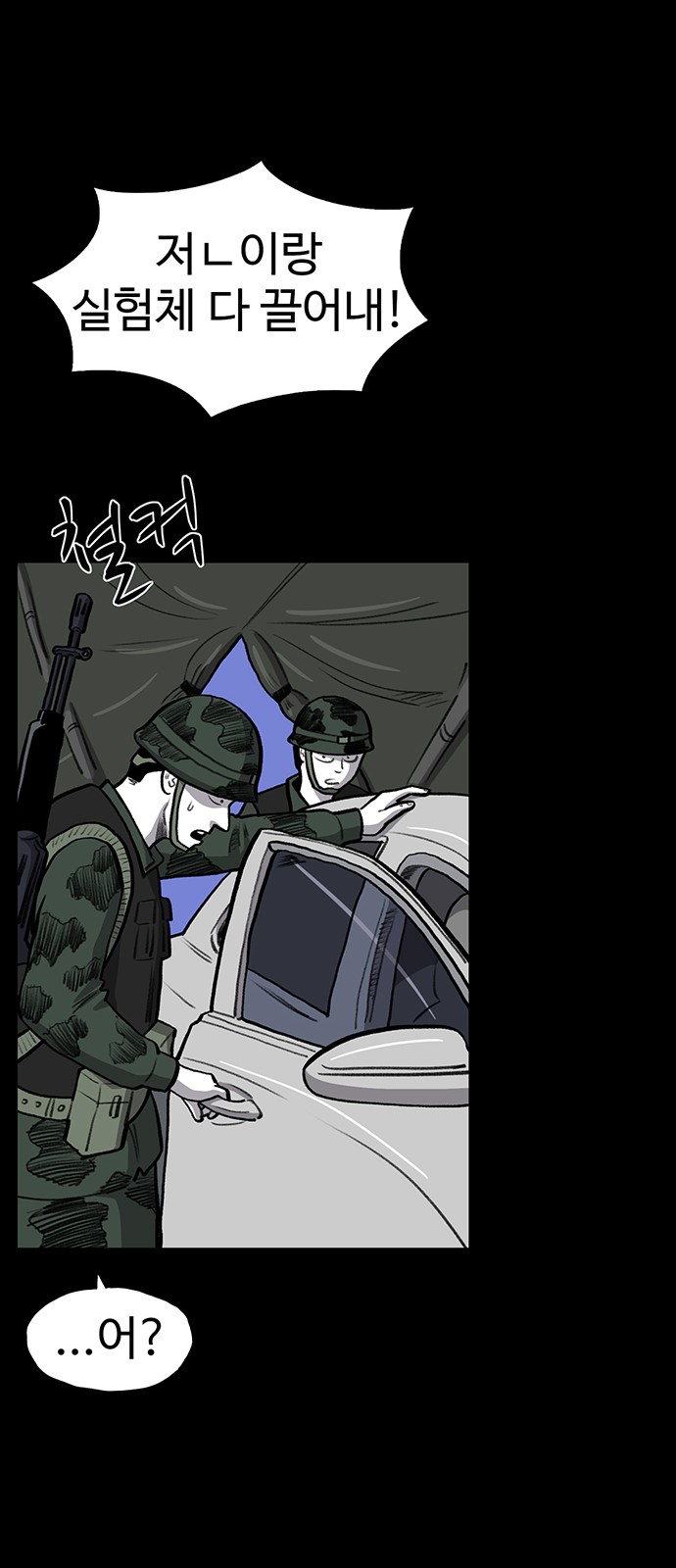 25 페이지
