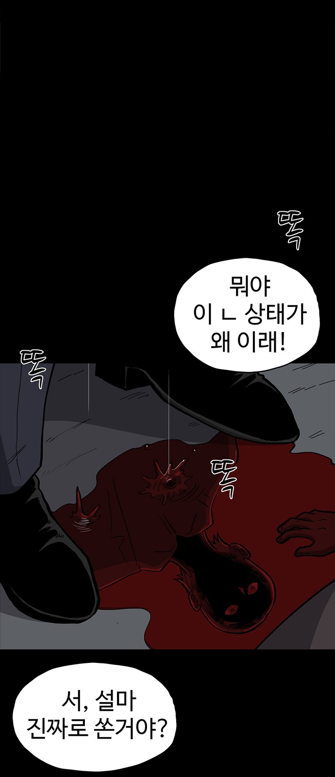 37 페이지