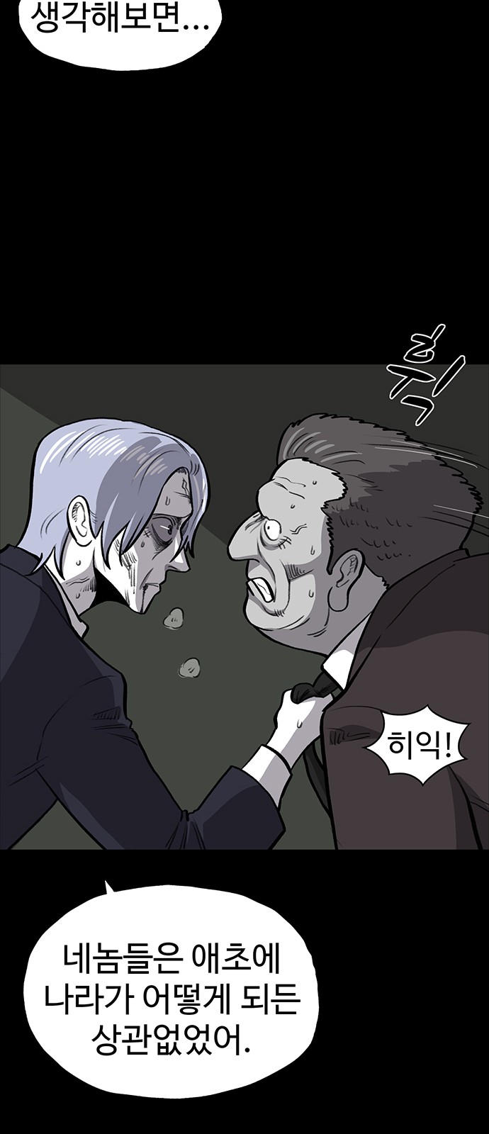 39 페이지