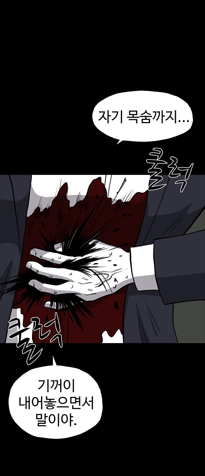 43 페이지