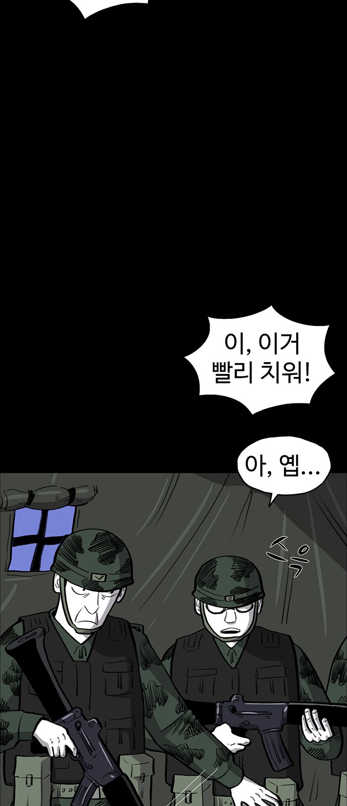 56 페이지