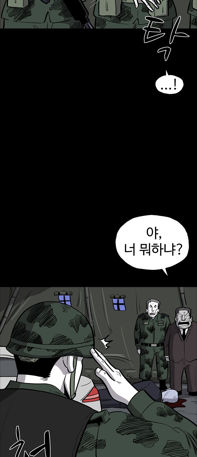 57 페이지