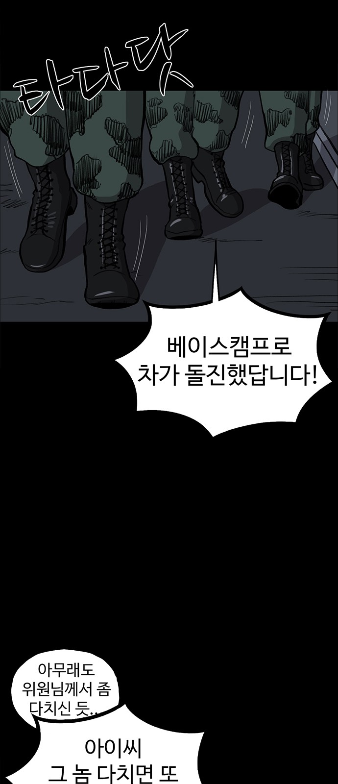 60 페이지