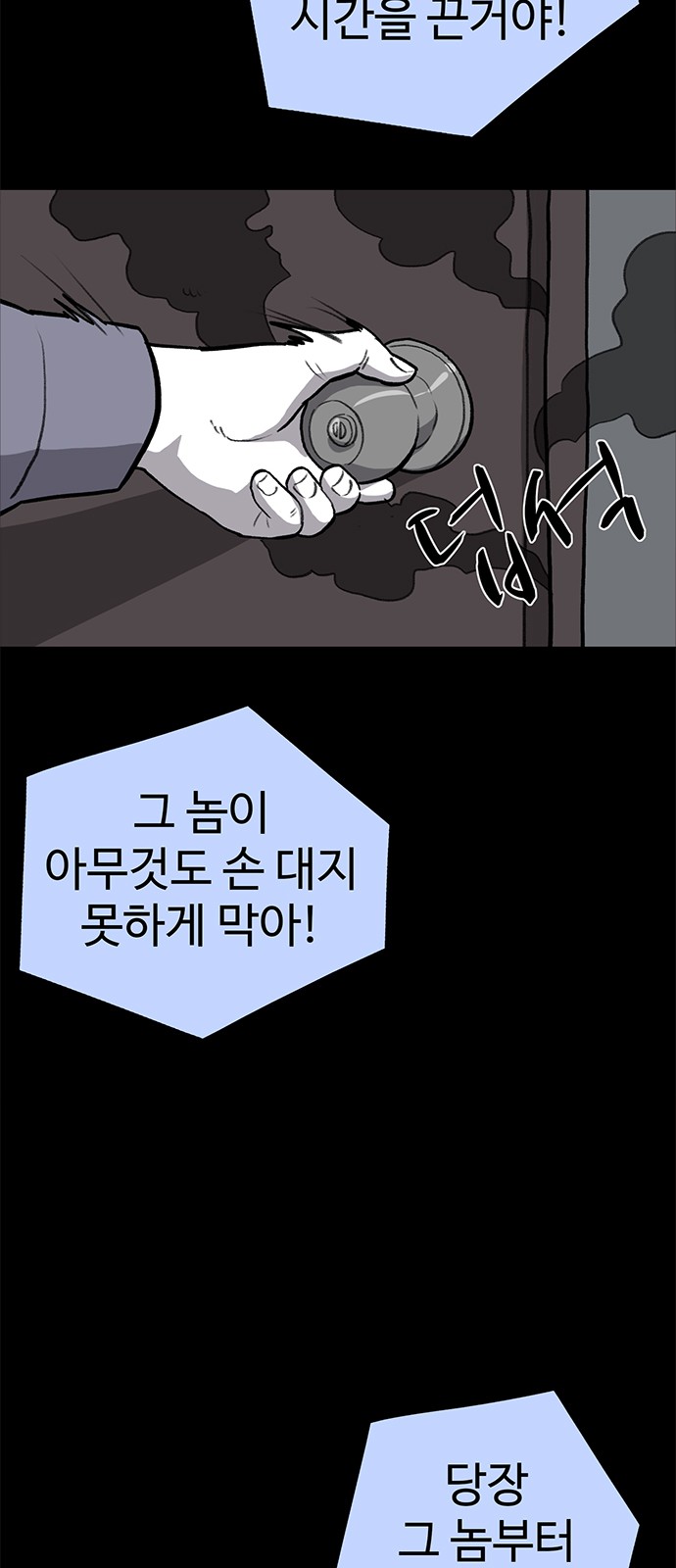 66 페이지