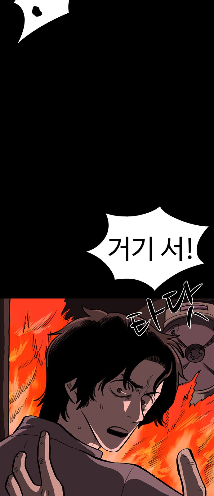 68 페이지