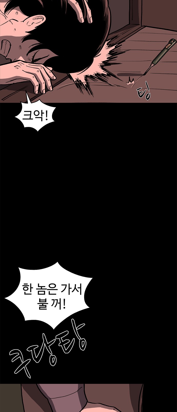70 페이지