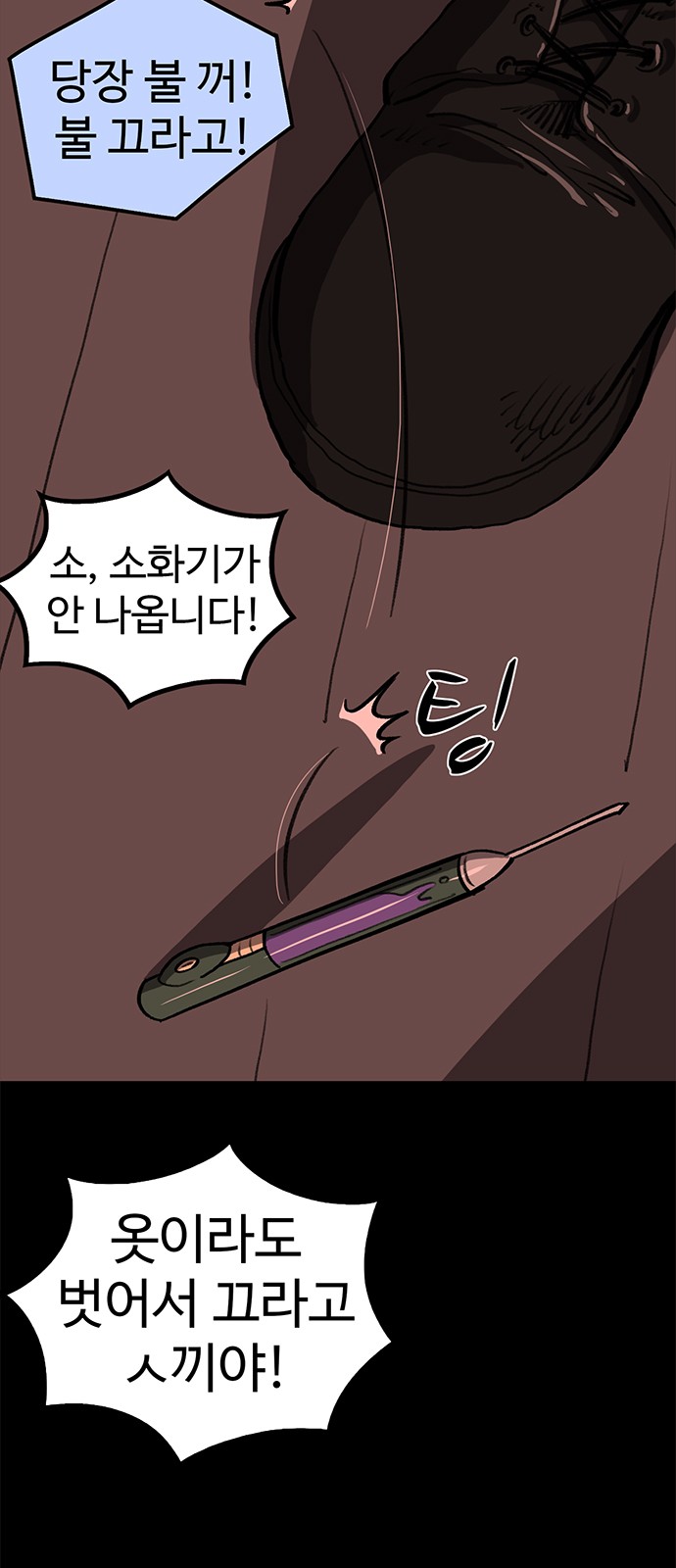 72 페이지