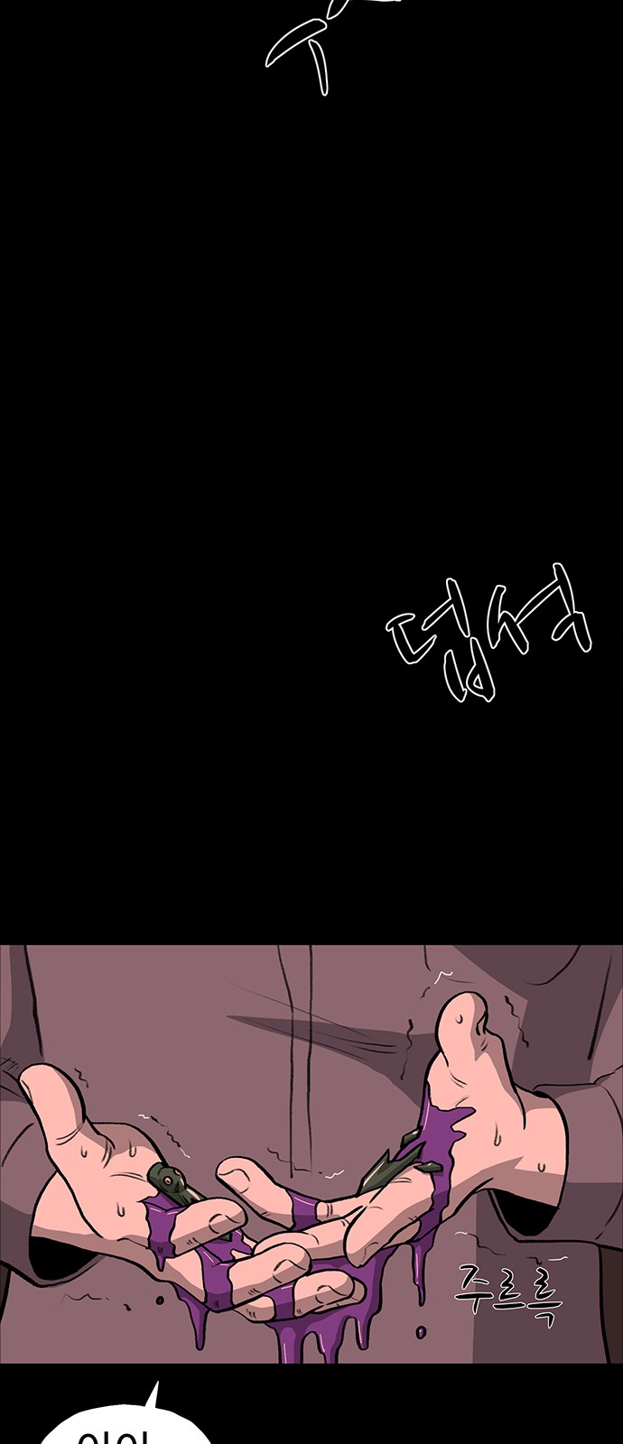 78 페이지