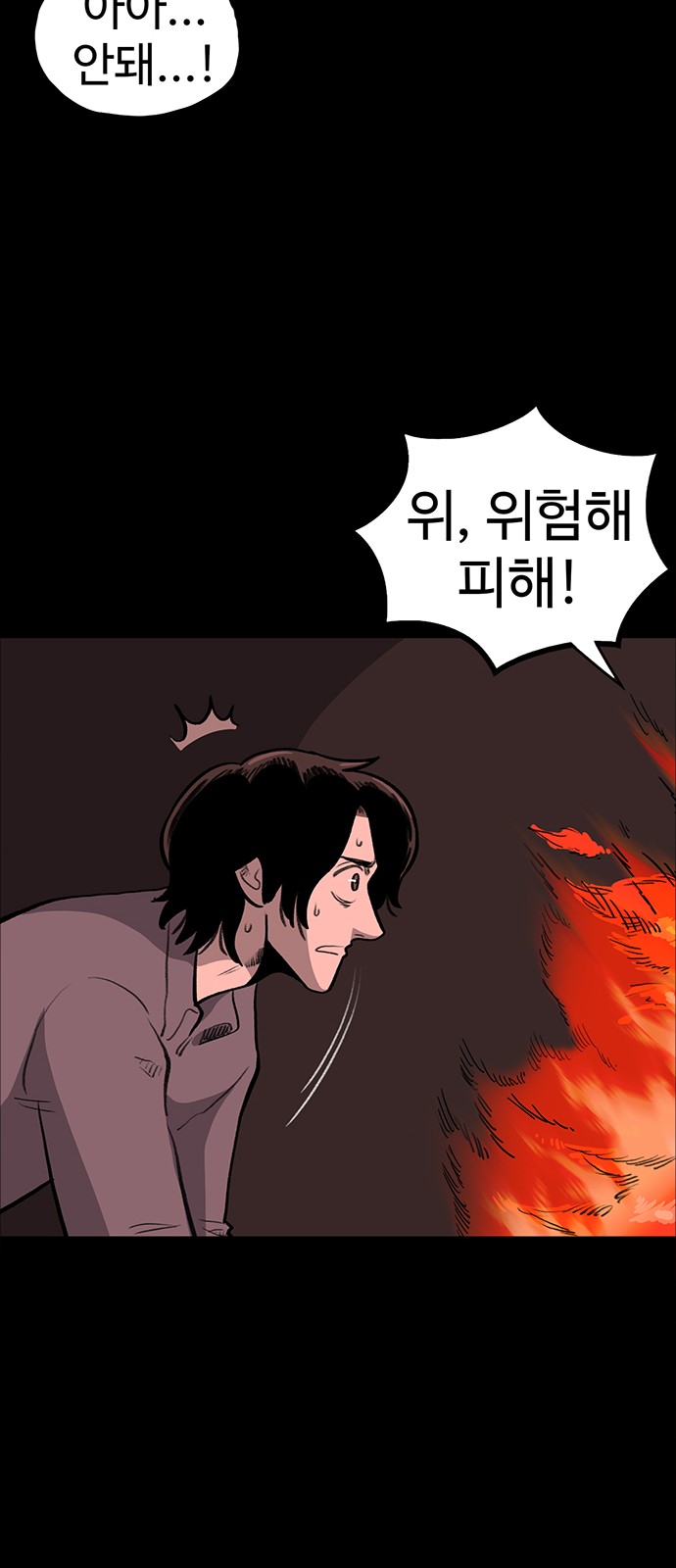 79 페이지