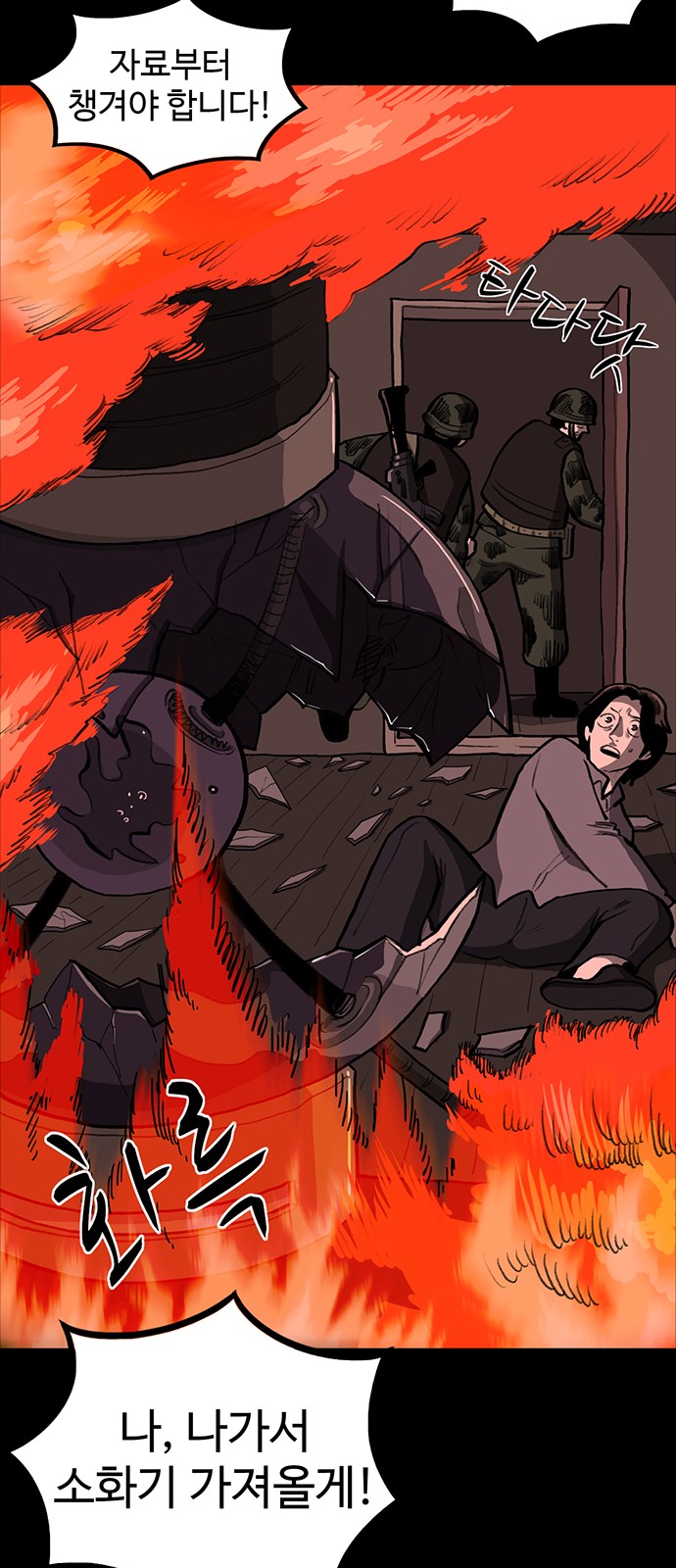 84 페이지