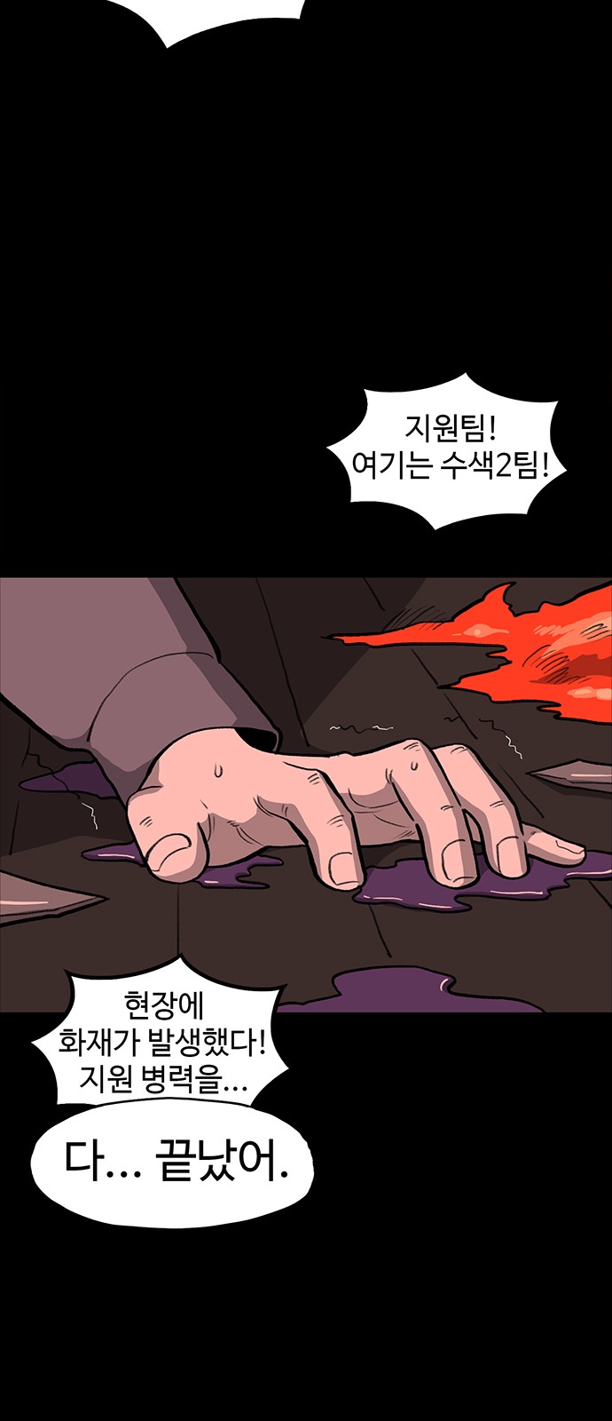 85 페이지