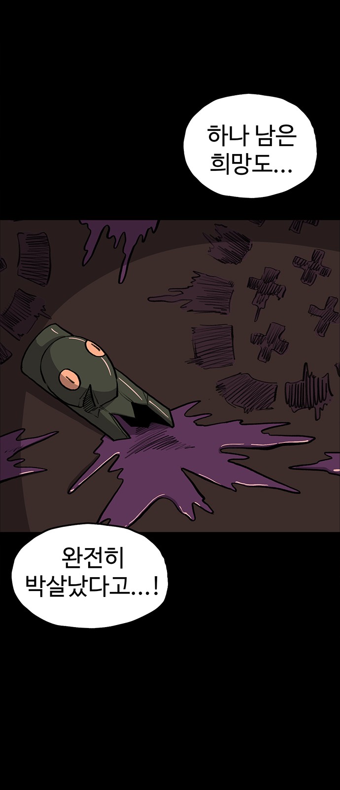 86 페이지