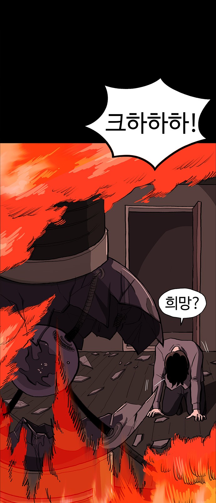 88 페이지