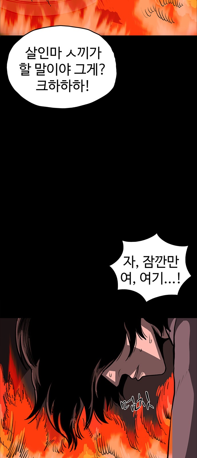 89 페이지