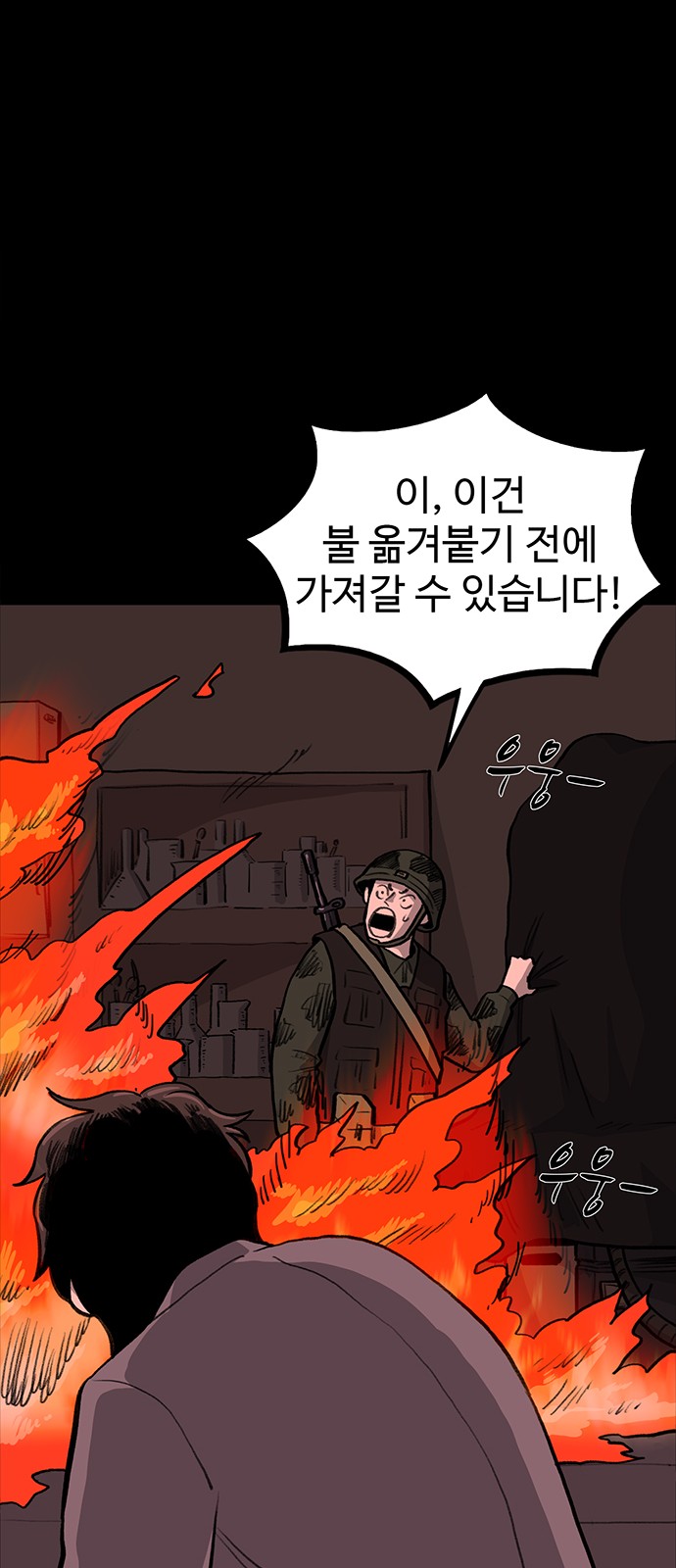 91 페이지
