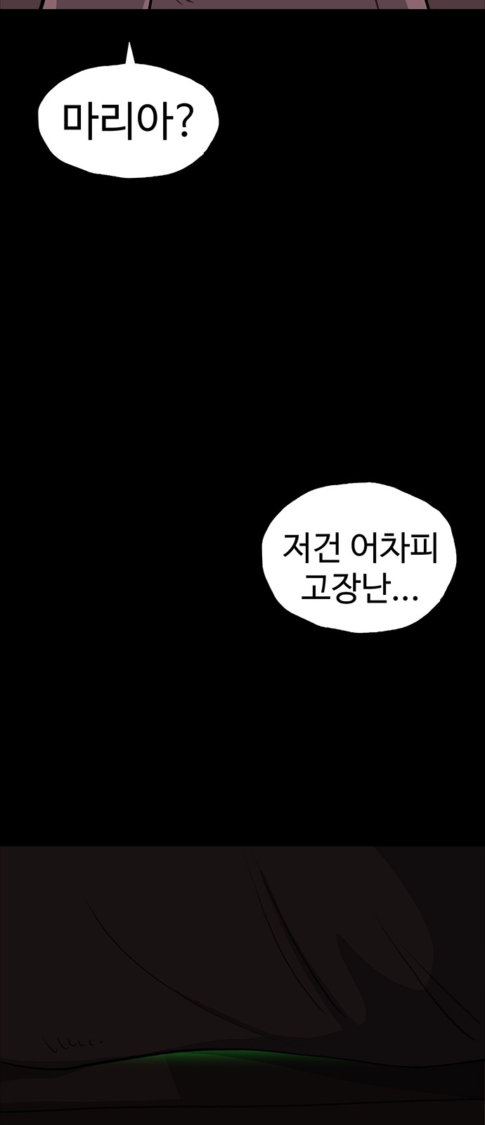 92 페이지