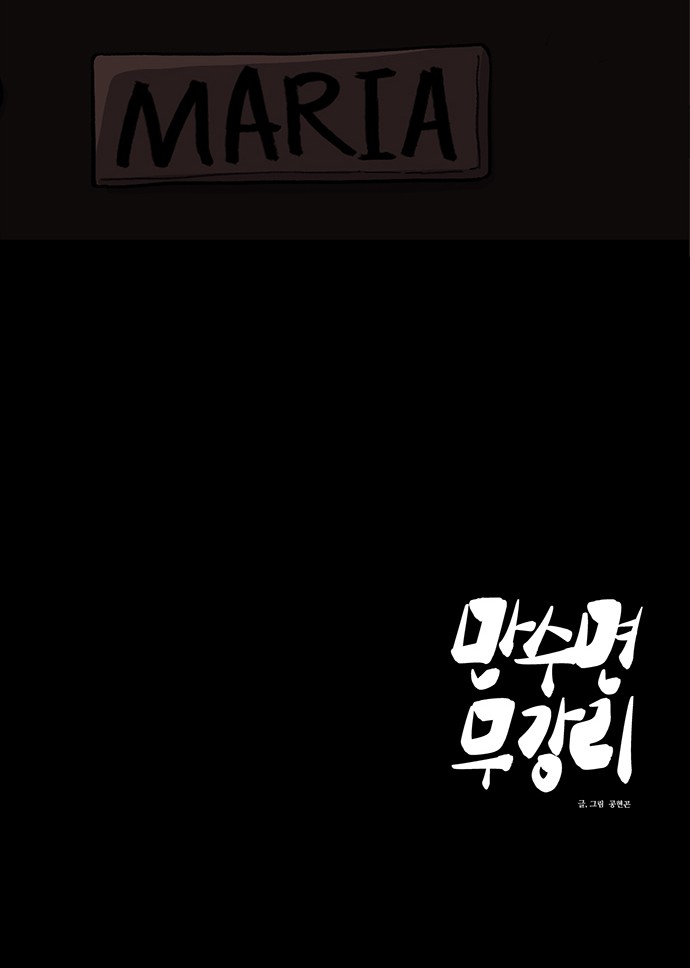 93 페이지