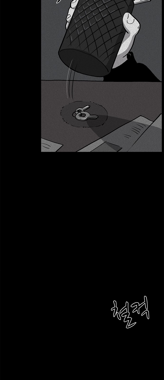 39 페이지