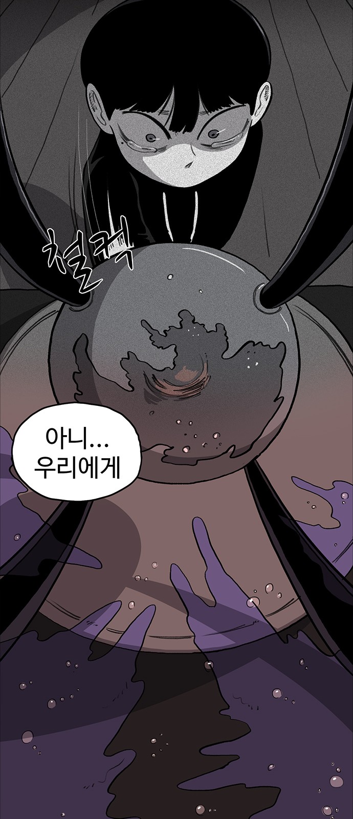 57 페이지