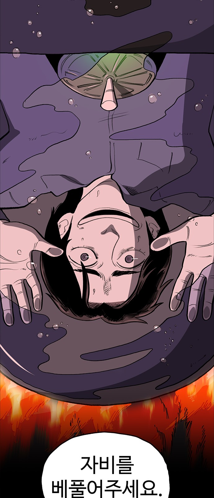 58 페이지
