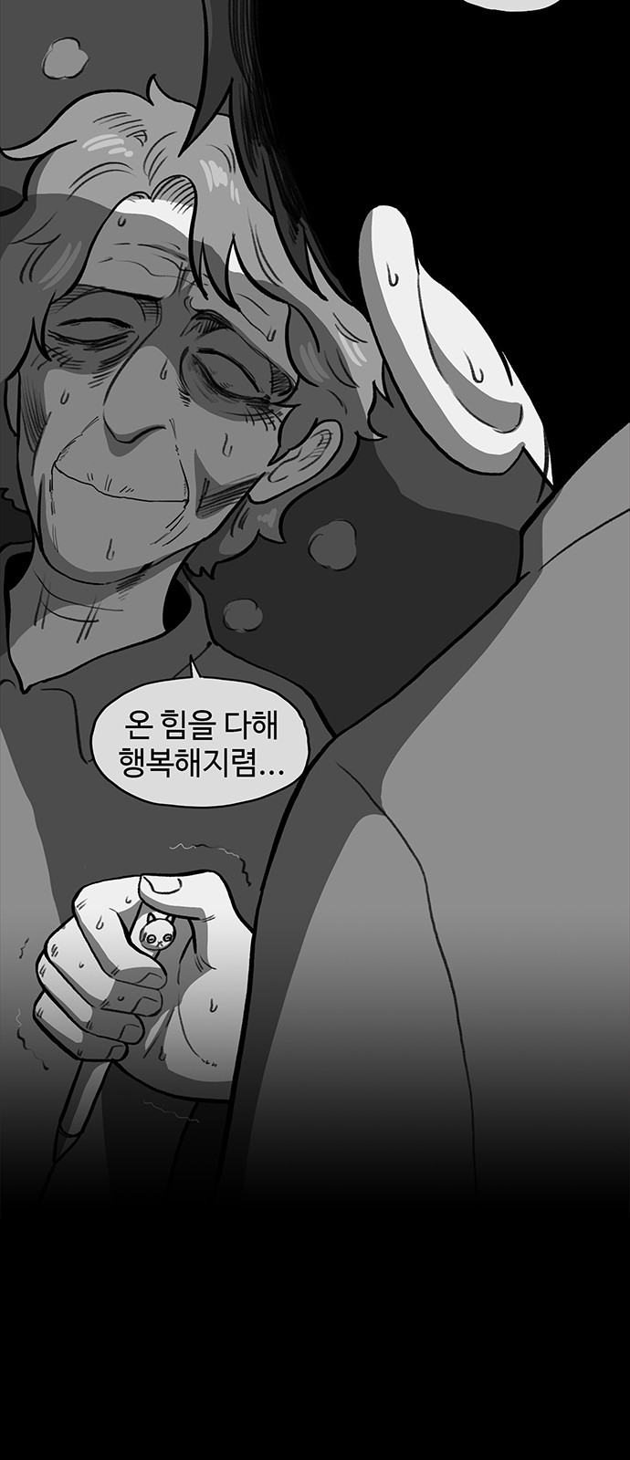 63 페이지