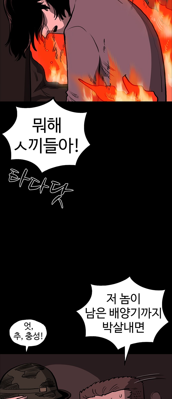 67 페이지