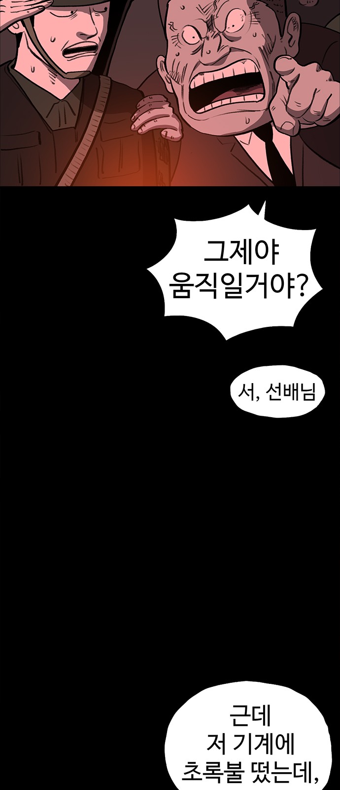 68 페이지