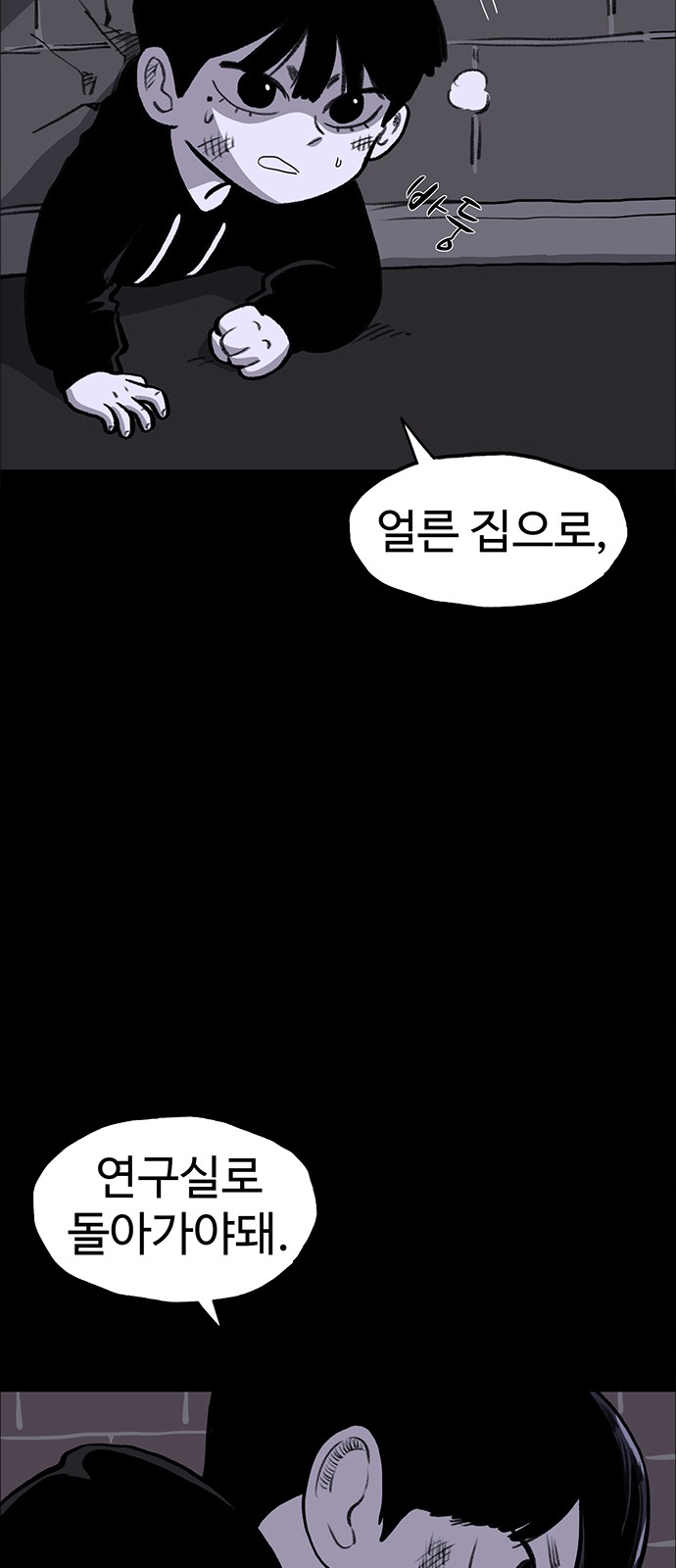 73 페이지