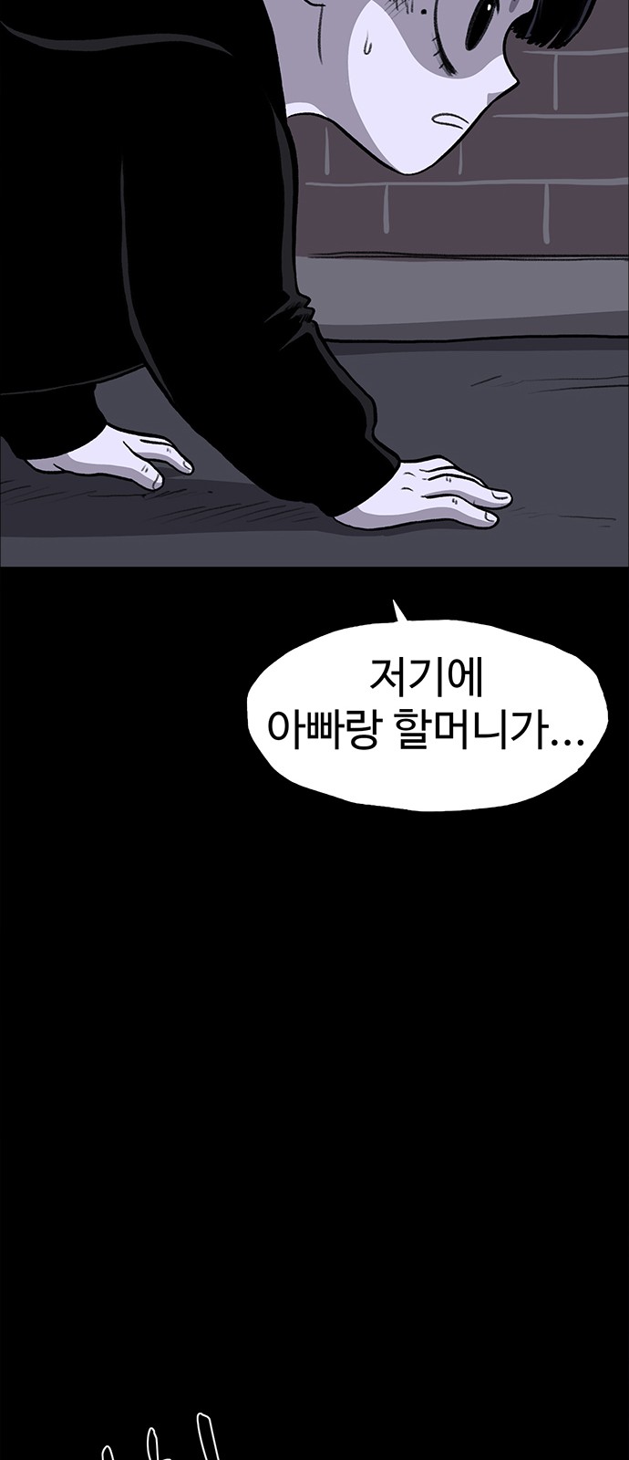 74 페이지