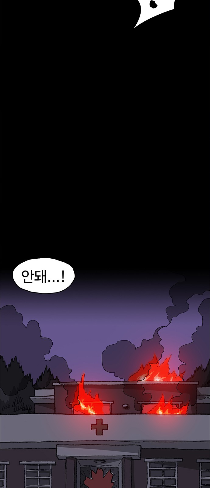 76 페이지