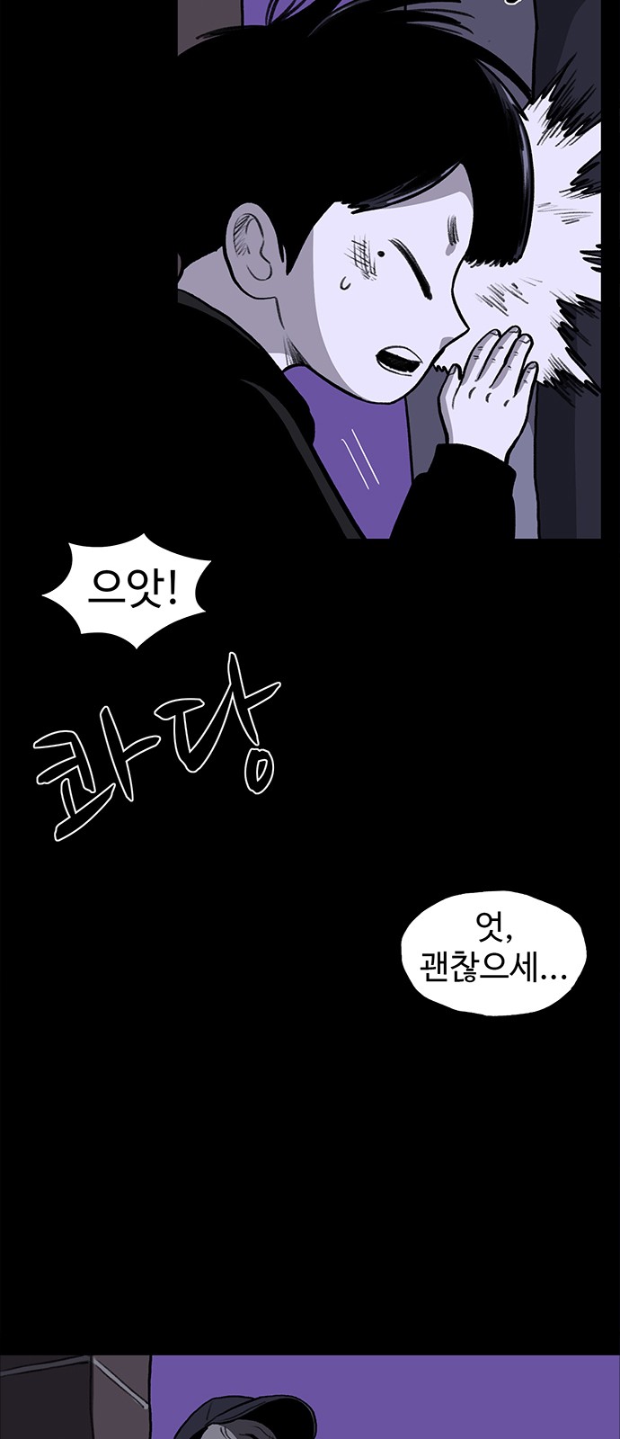 79 페이지