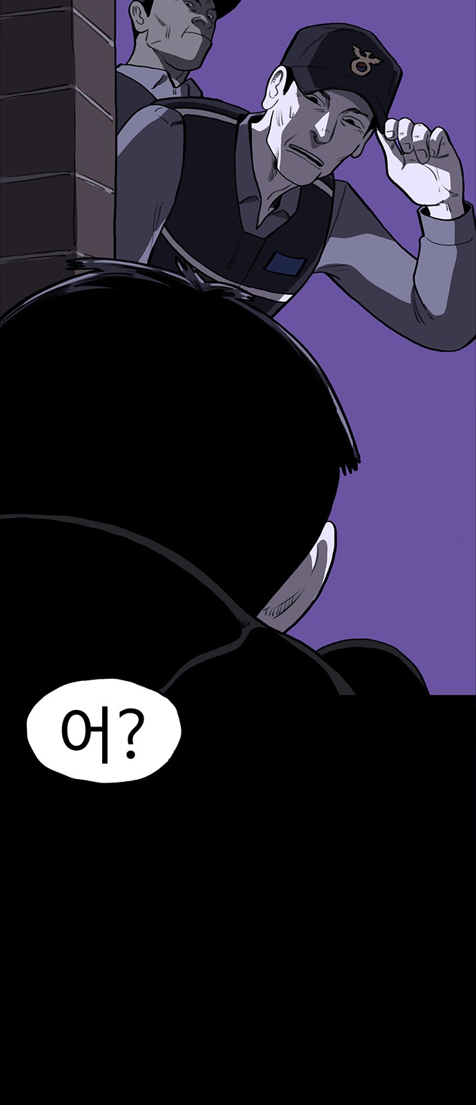 80 페이지