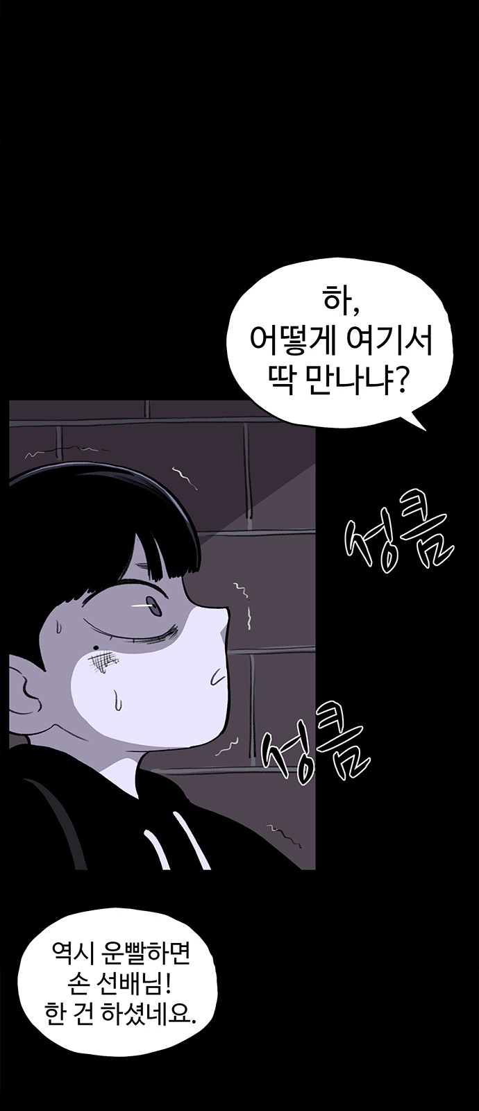 82 페이지