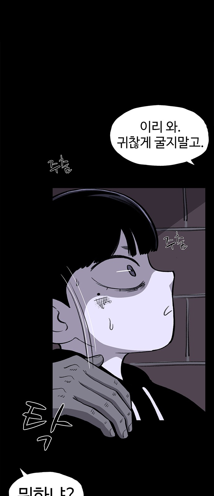 83 페이지