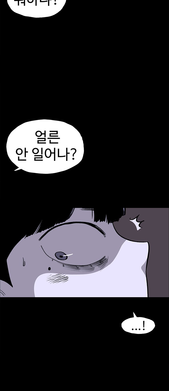 84 페이지