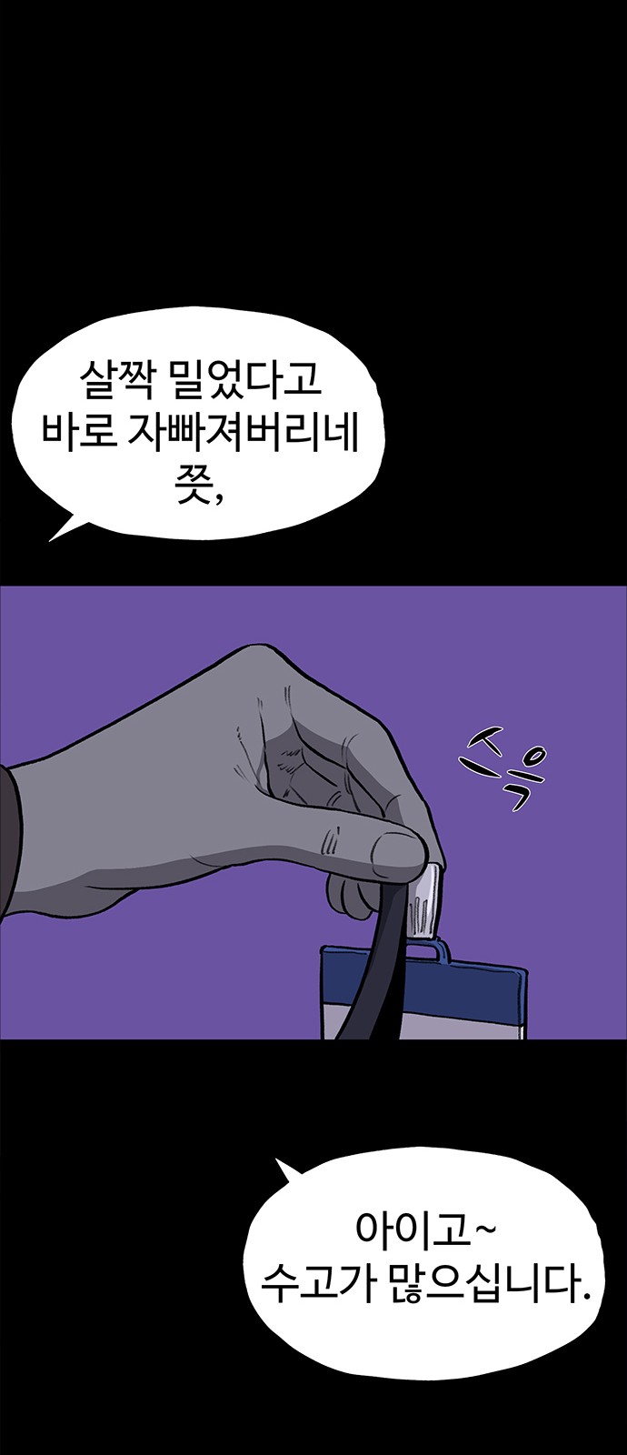 85 페이지
